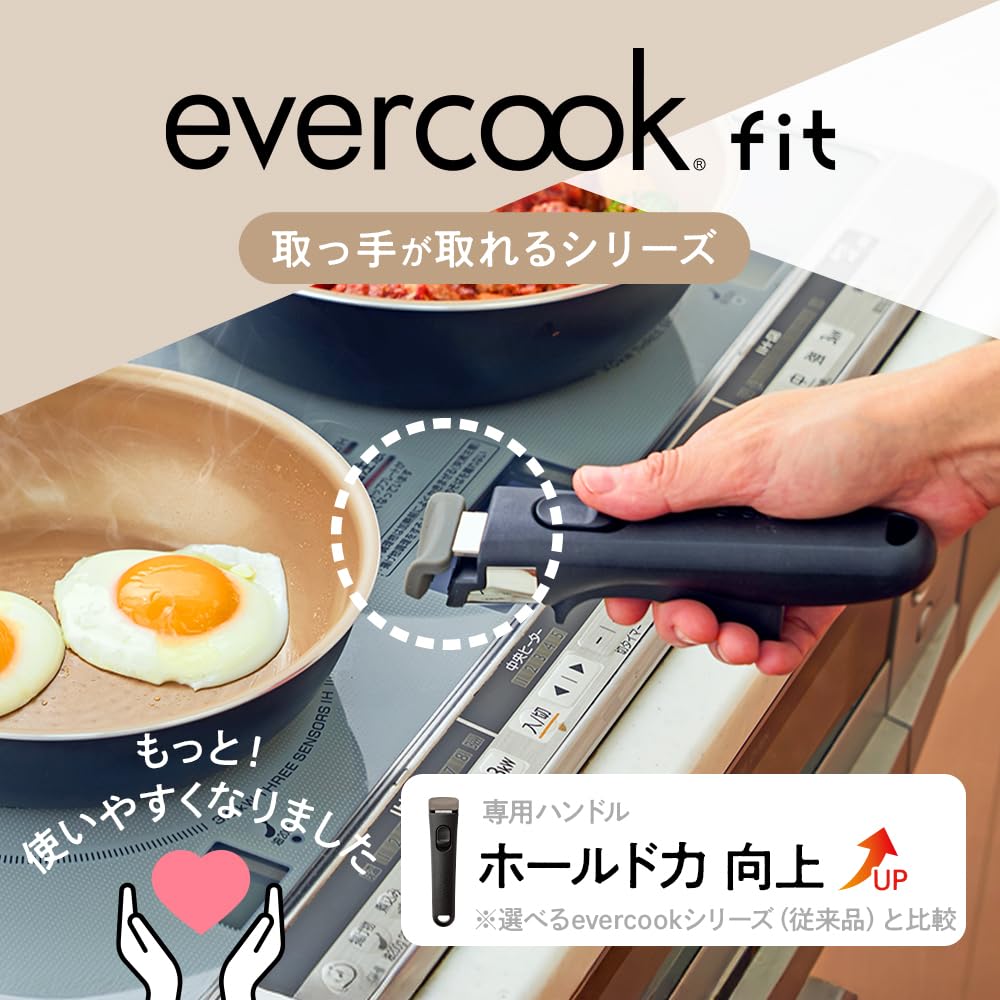 新品 ドウシシャ エバークック フィット 鍋 ふた 専用ハンドル Amazon.co.jp: エバークック フィット 専用ハンドル ミニ 着脱式